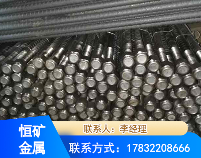 郑州左旋螺纹锚杆
