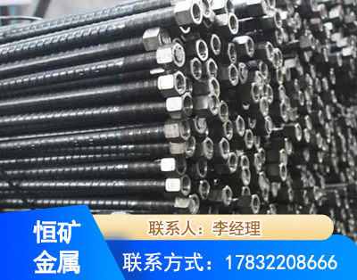 郑州左旋螺纹锚杆
