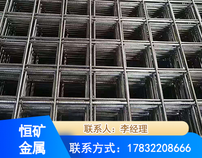 郑州钢筋平焊网