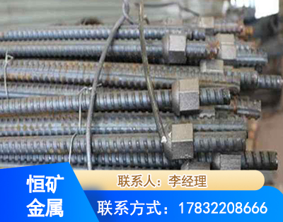 郑州右旋螺纹锚杆