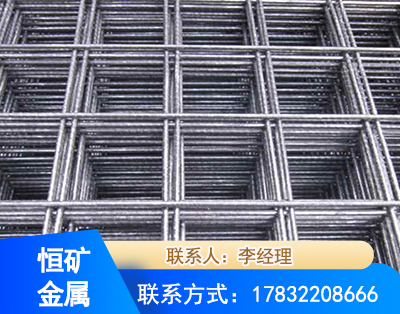 郑州钢筋平焊网