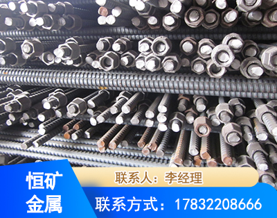 郑州右旋螺纹锚杆