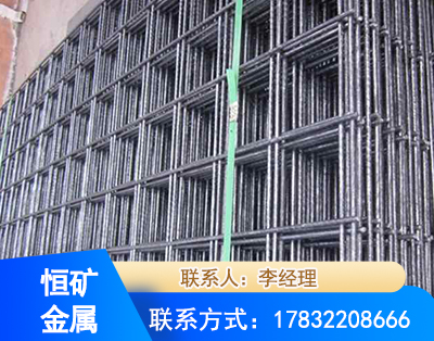 郑州钢筋平焊网