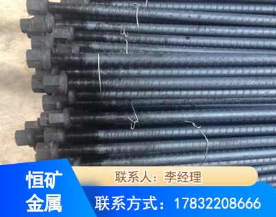 郑州左旋螺纹锚杆