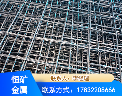 郑州钢筋编炽焊网